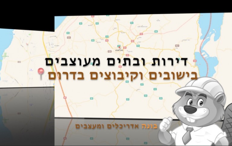 בלוג עיצוב הבית