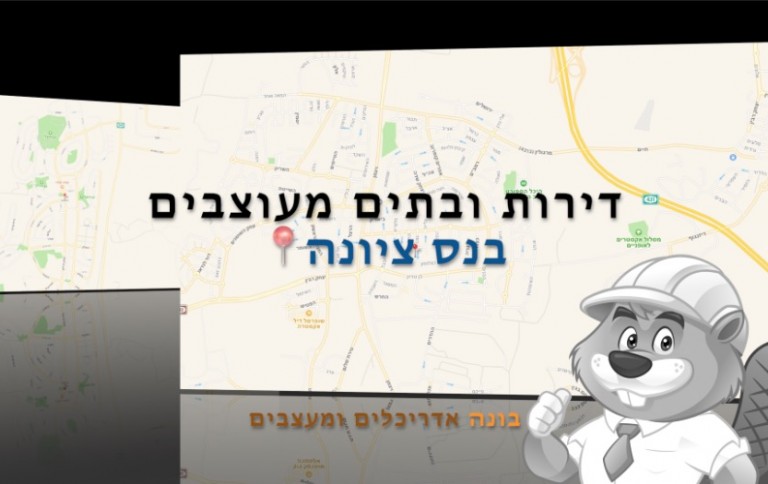 בלוג עיצוב הבית