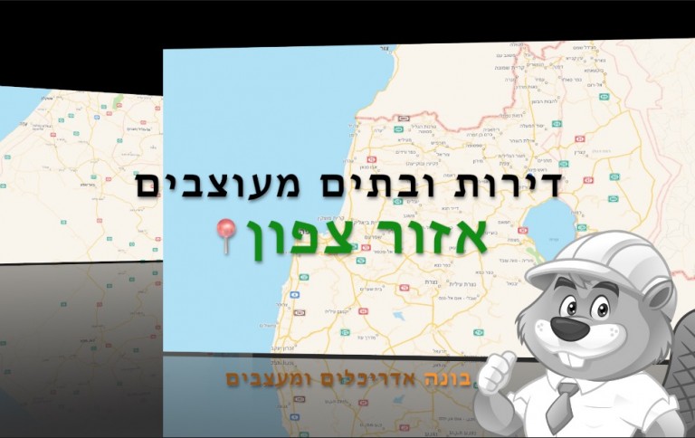 בלוג עיצוב הבית