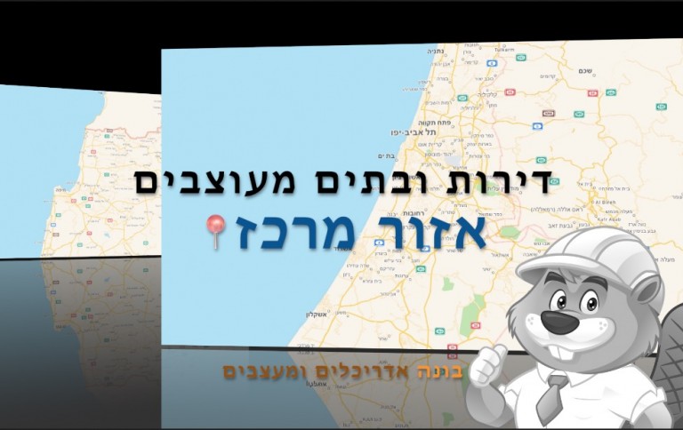 בלוג עיצוב הבית