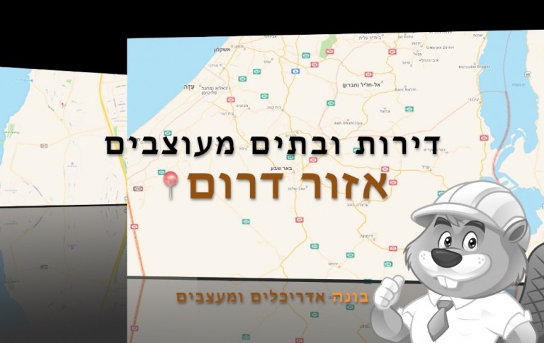 בלוג עיצוב הבית