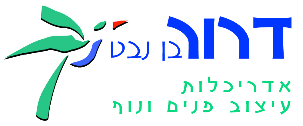 דרור בן נבט