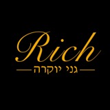 rich גני יוקרה