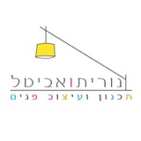 נורית ואביטל