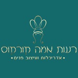 רעות אמה קורקוס