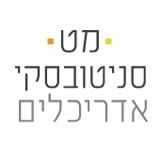 מט סניטובסקי אדריכלים