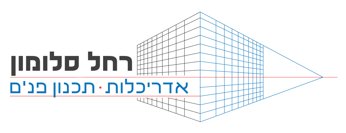 רחל סלומון