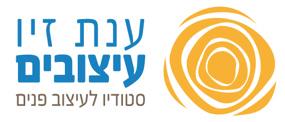 ענת זיו